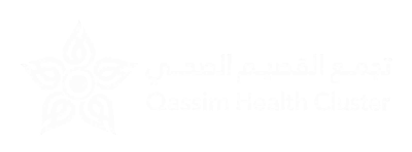 Qassim Health Cluster